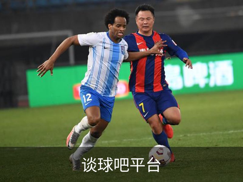 关于谈球吧平台